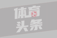 日職聯